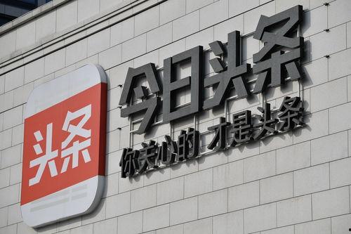 铁东区今日头条,聚焦最新动态，解码区域发展脉搏