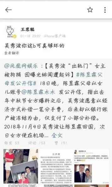 娱乐吃瓜老王免费阅读小说,免费阅读小说背后的秘密世界