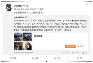 娱乐718吃瓜密码,解码明星幕后故事