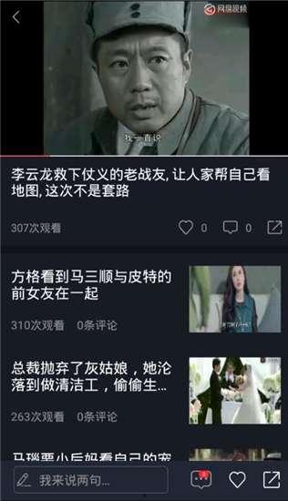 818娱乐吃瓜视频,娱乐圈幕后真相大曝光